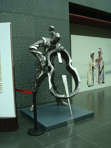 Bass Sculpture in Beijing, China